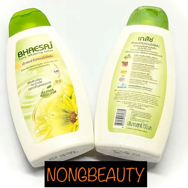 /img/25636-lotion-application.webp