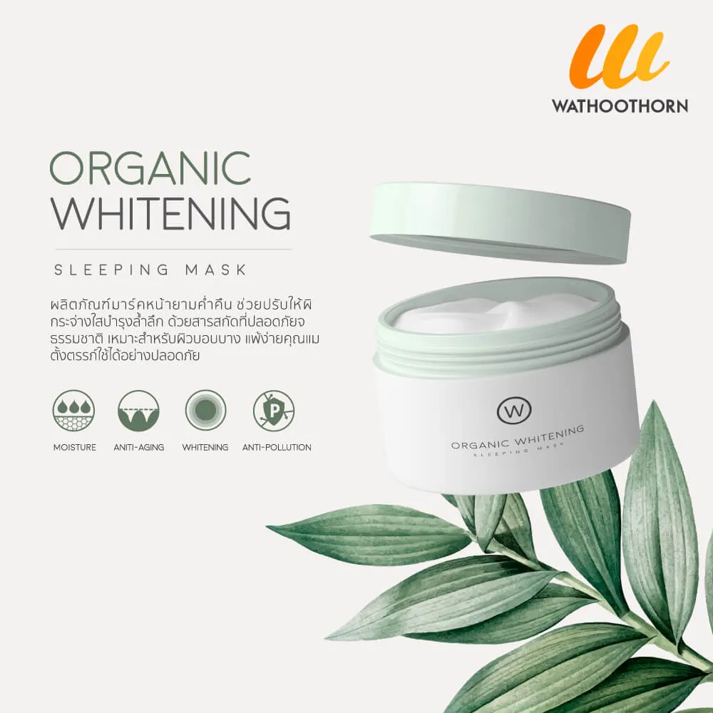25761 whitening q10 sleeping mask main