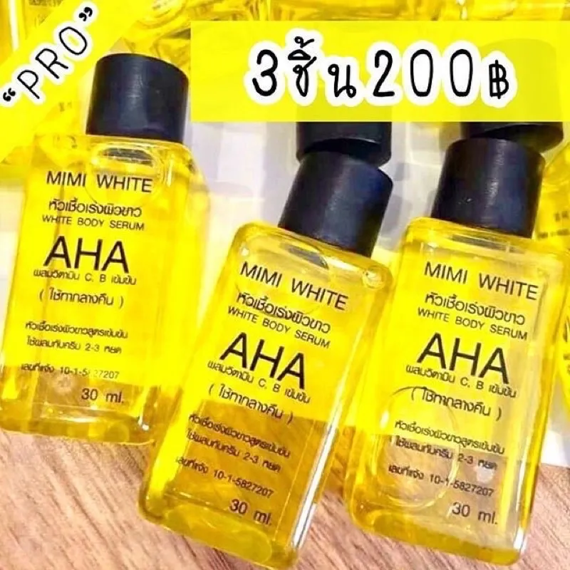 25771 aha whitening serum philippines acne