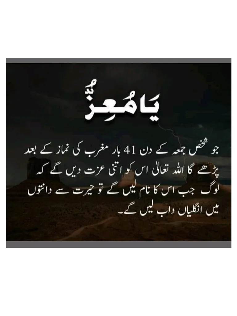/img/25793-skin-whitening-wazifa-positive-mindset.webp