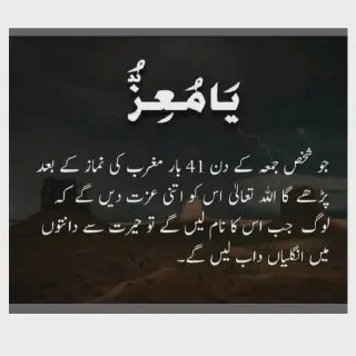 /img/25793-skin-whitening-wazifa-positive-mindset.webp