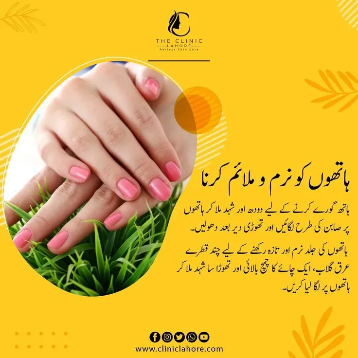 25810 honey hand mask