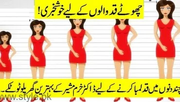 25861 dr khurram mushir cream 4