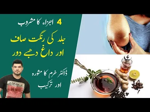 25861 dr khurram mushir cream 6